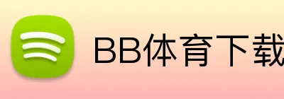 BB体育下载 Logo